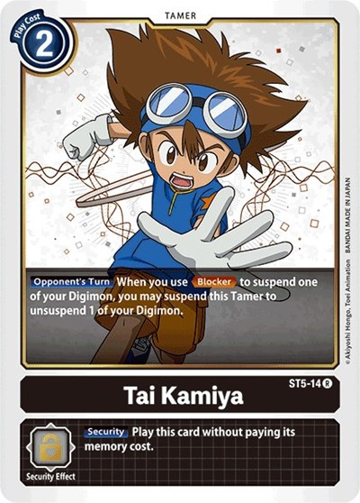 Tai Kamiya image