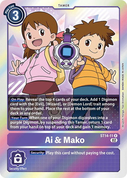 Ai & Mako ST14-11 Crop image Wallpaper