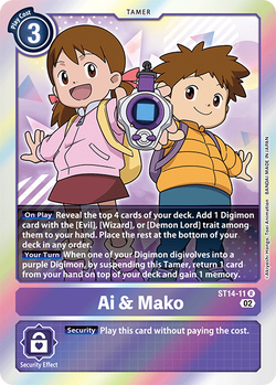 Ai & Mako ST14-11