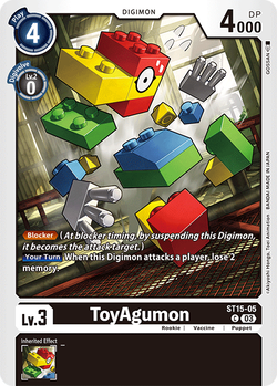 ToyAgumon ST15-05 image