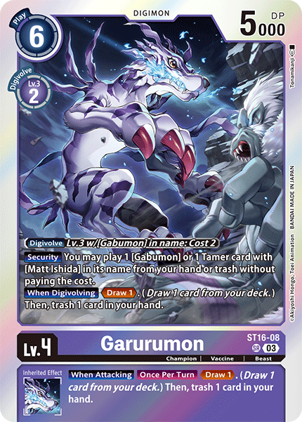 Garurumon ST16-08 Full hd image