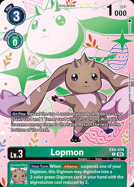 Lopmon EX4-034 Crop image Wallpaper