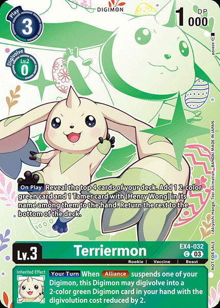 Terriermon EX4-032 Crop image Wallpaper