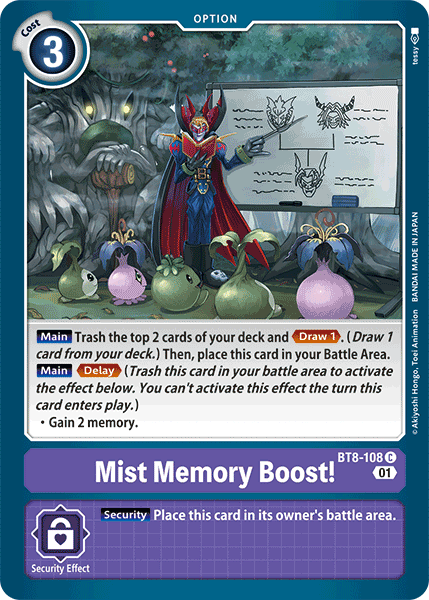 Mist Memory Boost！ BT8-108 Full hd image