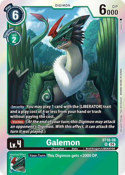 Galemon ST18-08 Full hd image