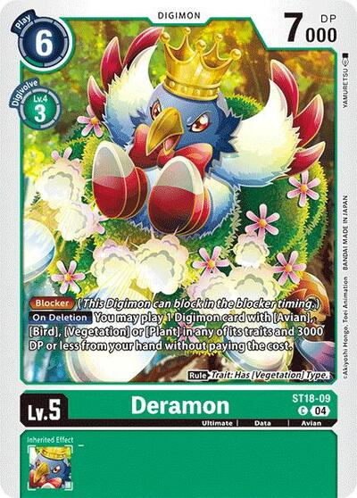 Deramon Full hd image