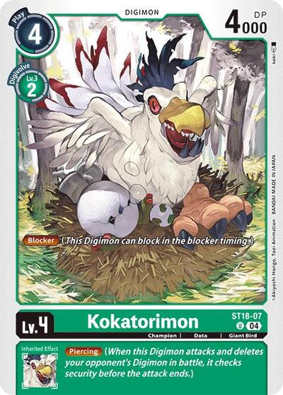 Kokatorimon Full hd image