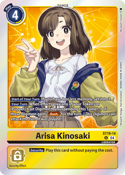 Arisa Kinosaki ST19-14 Full hd image