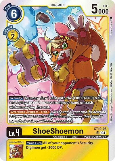 ShoeShoemon image