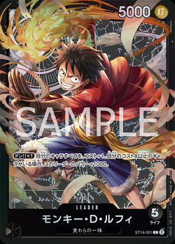 Monkey.D.Luffy ST14-001 image