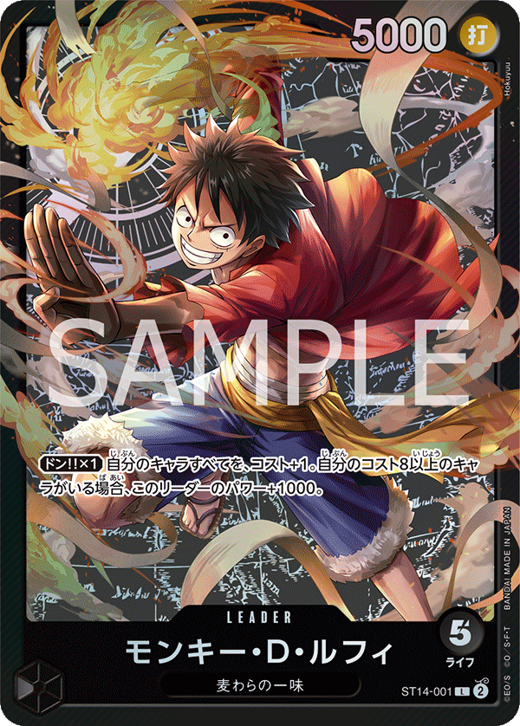 Monkey.D.Luffy ST14-001 Full hd image