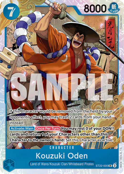 Kouzuki Oden ST22-005 image