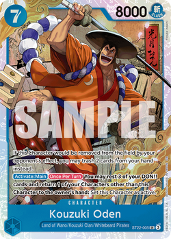 Kouzuki Oden ST22-005 image