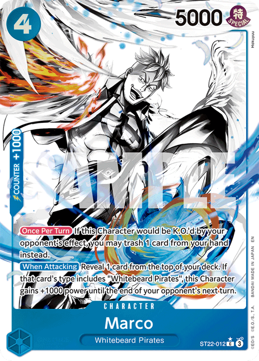 Marco ST22-012 Full hd image