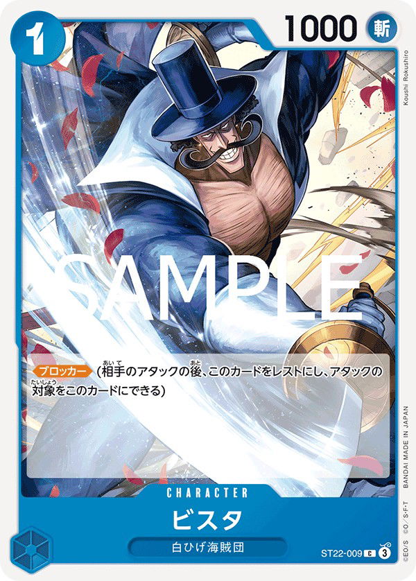 ビスタ ST22-009 Crop image Wallpaper