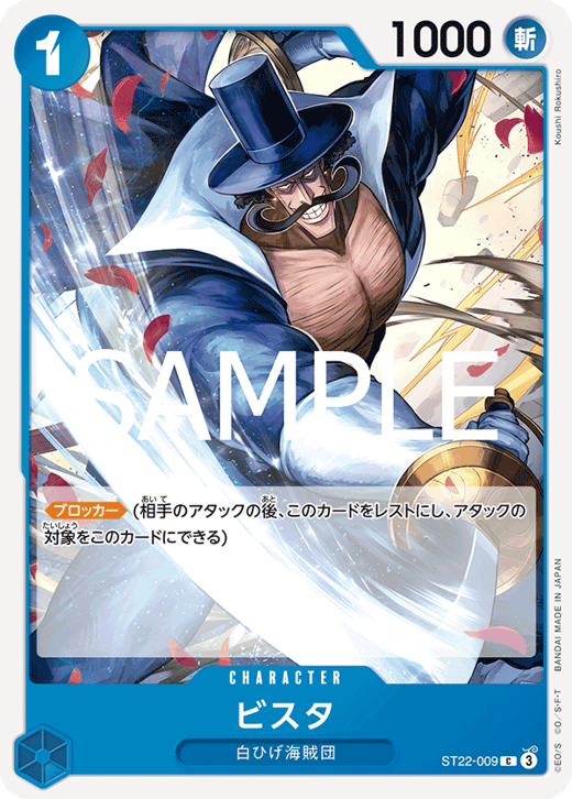 ビスタ ST22-009 image