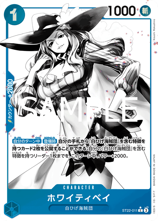 ホワイティベイ ST22-011 Full hd image