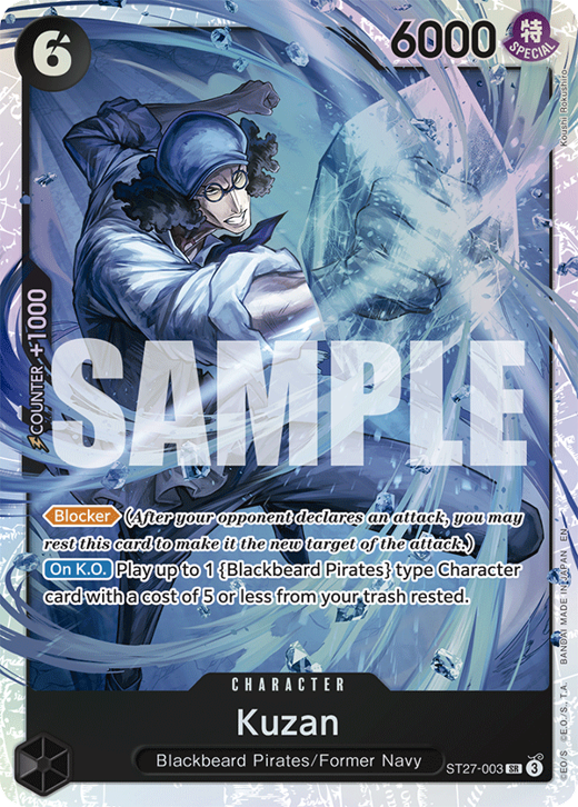 クザン ST27-003 Full hd image