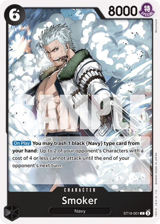 Smoker ST19-001 Full hd image