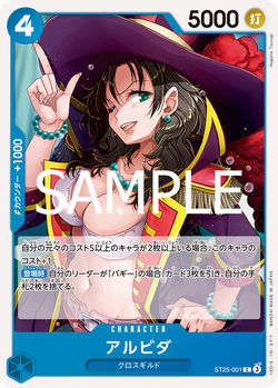 Alvida ST25-001