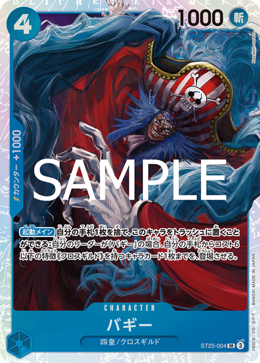 Buggy ST25-004 Full hd image