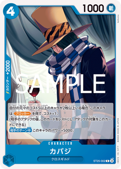 Cabaji ST25-002