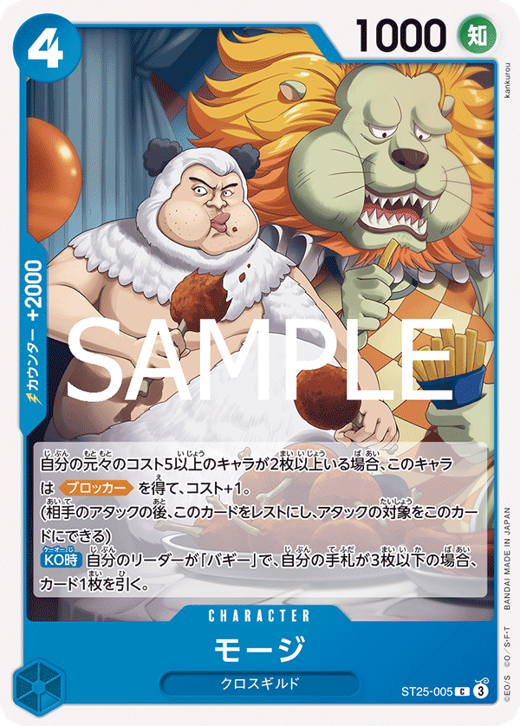 Mohji ST25-005 Full hd image