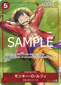 Monkey.D.Luffy ST21-014 image