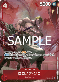 Roronoa Zoro ST21-015 image