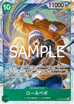 Law & Bepo ST24-004