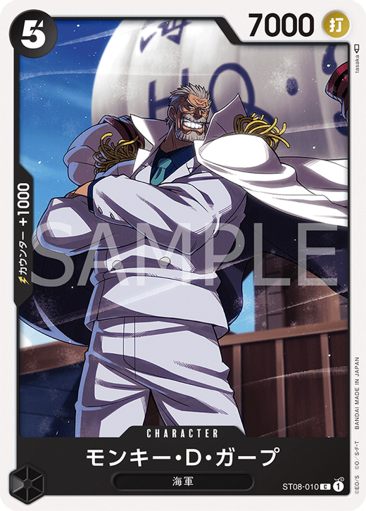 Monkey.D.Garp ST08-010 Full hd image