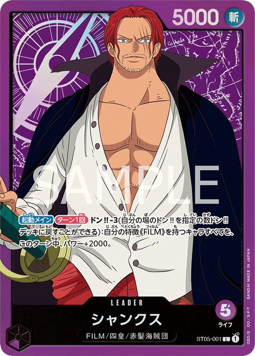 Shanks ST05-001 Full hd image