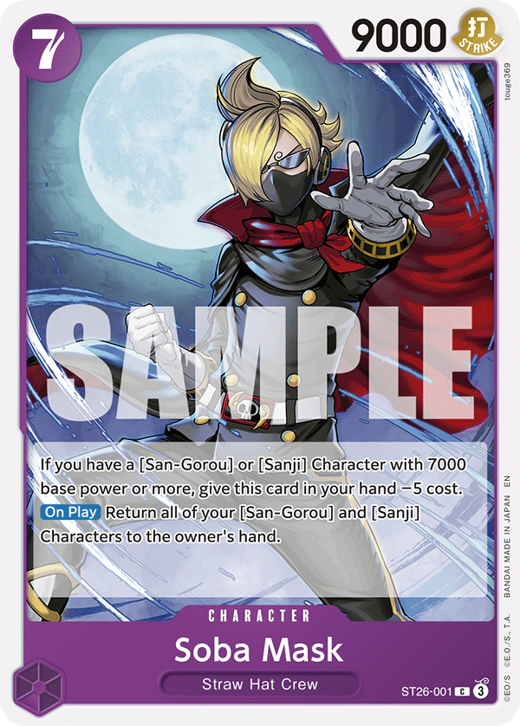 Soba Mask ST26-001 Full hd image
