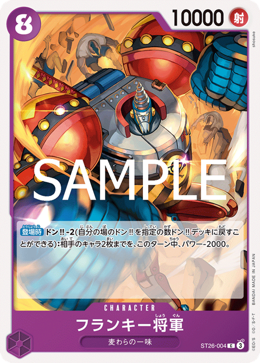 General Franky ST26-004 Full hd image