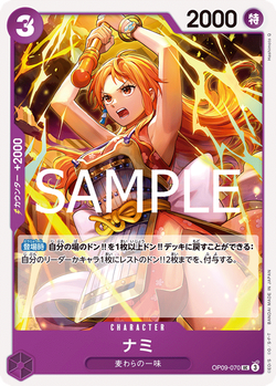 Nami OP09-070 image