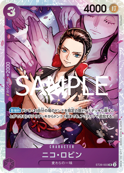 ニコ・ロビン ST26-003 image