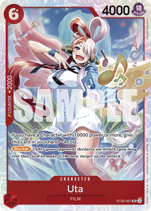 Uta ST23-001 Full hd image