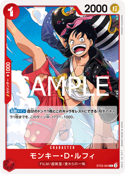 Monkey.D.Luffy ST23-004 image