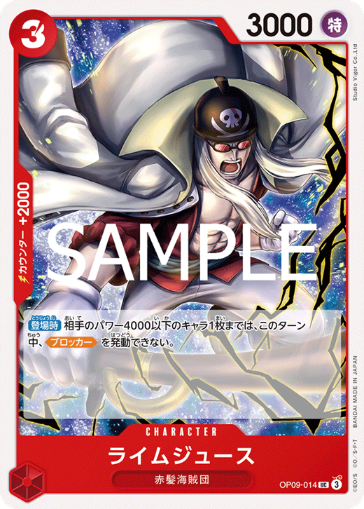 ライムジュース OP09-014 Full hd image