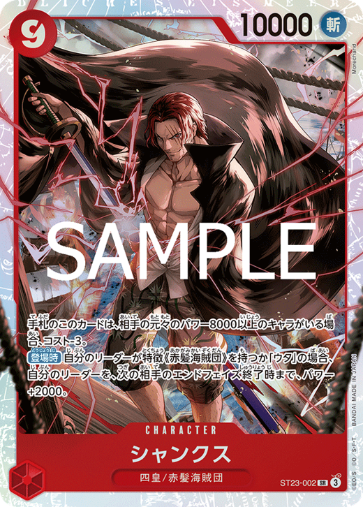 Shanks ST23-002 Full hd image