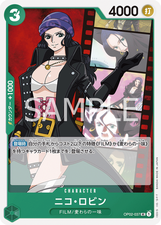 Nico Robin OP02-037 Full hd image