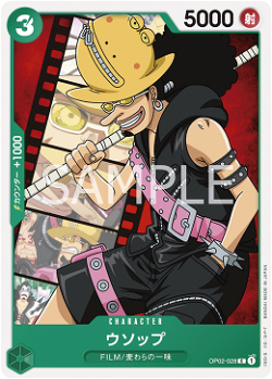 Usopp OP02-028: At the start of your turn, you may discard 1 card from your hand to draw 1 card.