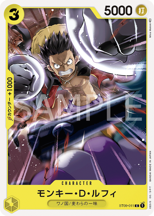 Monkey.D.Luffy ST09-011 Full hd image