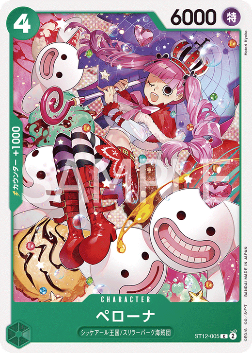 Perona ST12-005 Full hd image