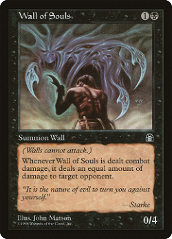 Wall of Souls image