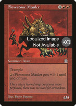 Flowstone Mauler image