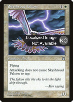 Skyshroud Falcon image