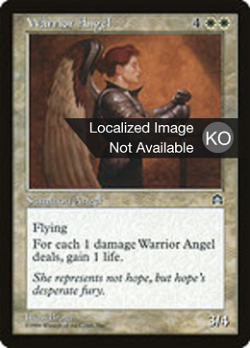 Warrior Angel image