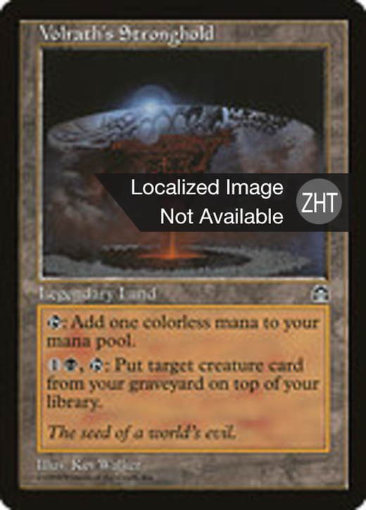 Volrath's Stronghold Full hd image