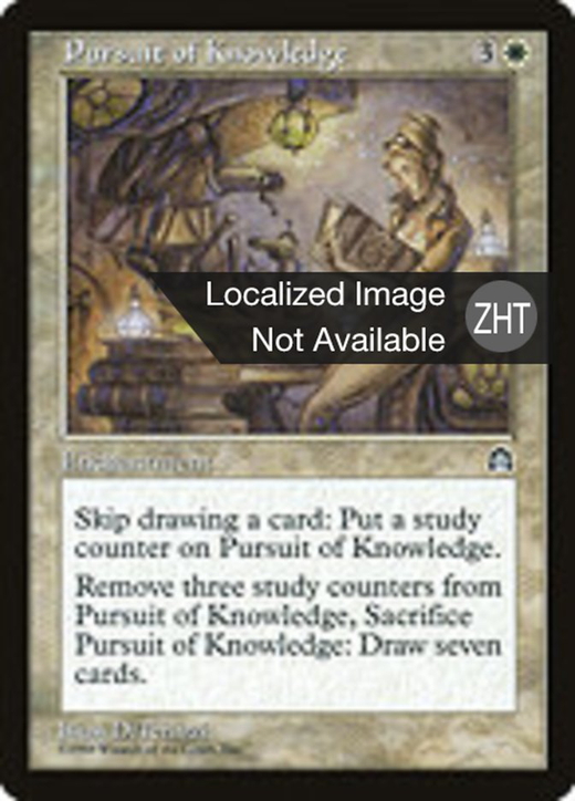 Pursuit of Knowledge Full hd image